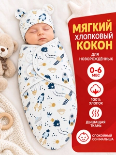 Разноцветный