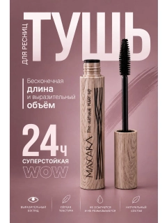 Бежевый меланж