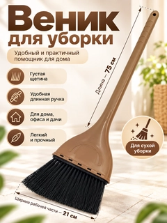 Коричневый