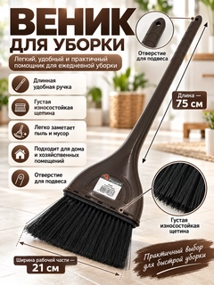Черный