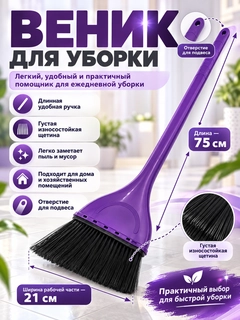 Фиолетовый