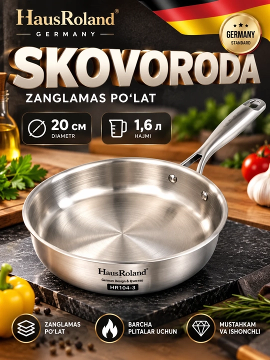 Сковорода HausRoland HR104-3 из нержавеющей стали, 20×5 см, 1,6 л - 
