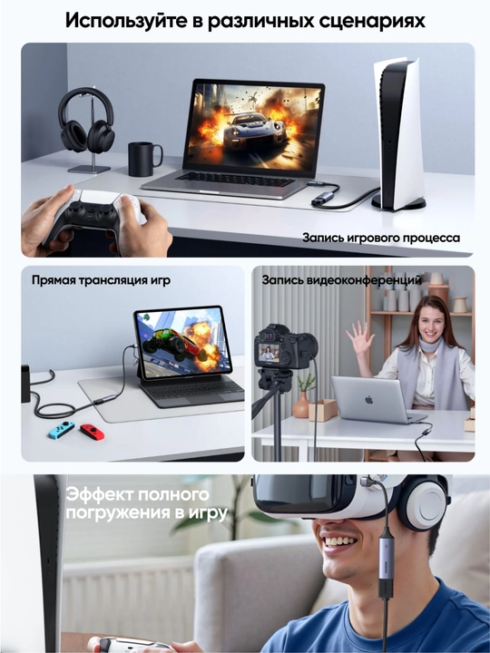 UGREEN 2K@30 va 1080p@60Gts HDMI Videoni yozib olish kartasi USB-A/USB-C CM629 15389