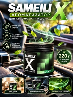 Салатовый