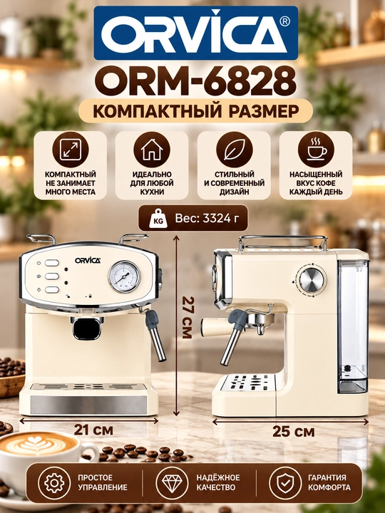 ORVICA ORM-6828 kofe mashinasi, 20 bar bosim, 1850 Vt quvvat, sensorli boshqaruv