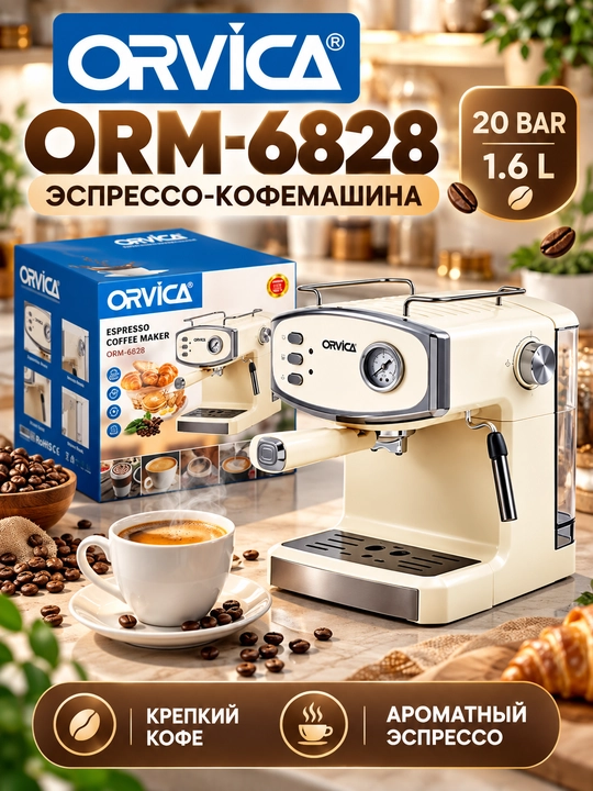 ORVICA ORM-6828 kofe mashinasi, 20 bar bosim, 1850 Vt quvvat, sensorli boshqaruv