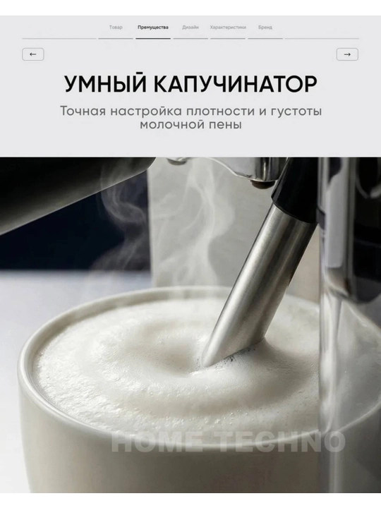 Kofemashina, Espresso latte va kapuchino Sonifer SF-3575, SF-3605, 3599 kofe aparat