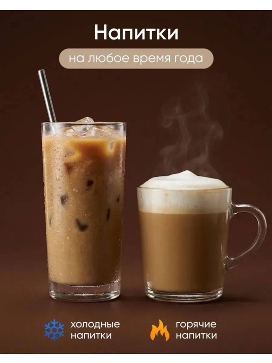 Kofemashina, Espresso latte va kapuchino Sonifer SF-3575, SF-3605, 3599 kofe aparat