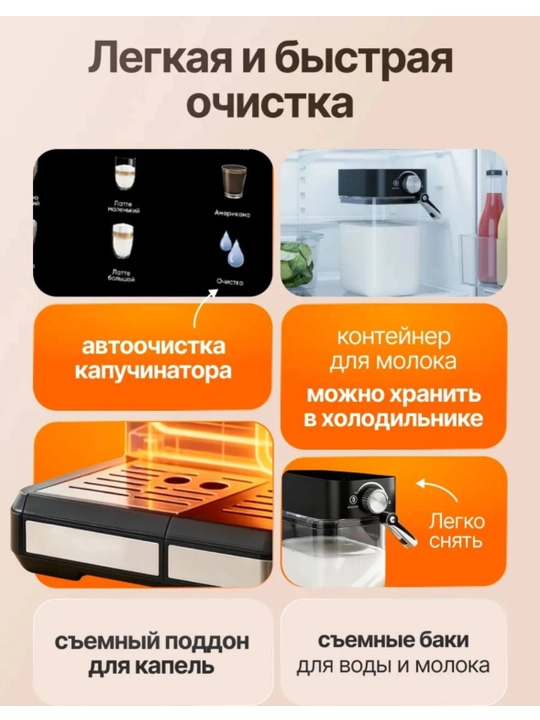 Kofemashina, Espresso latte va kapuchino Sonifer SF-3575, SF-3605, 3599 kofe aparat
