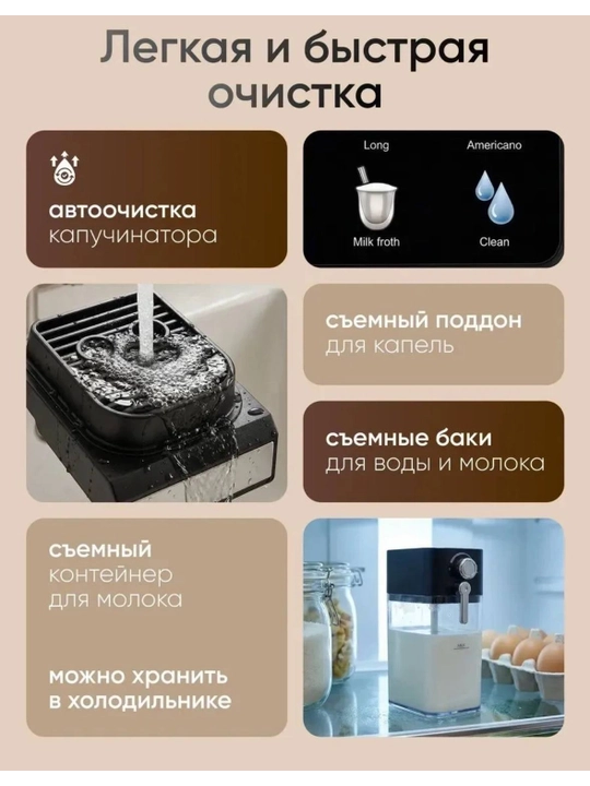 Kofemashina, Espresso latte va kapuchino Sonifer SF-3575, SF-3605, 3599 kofe aparat