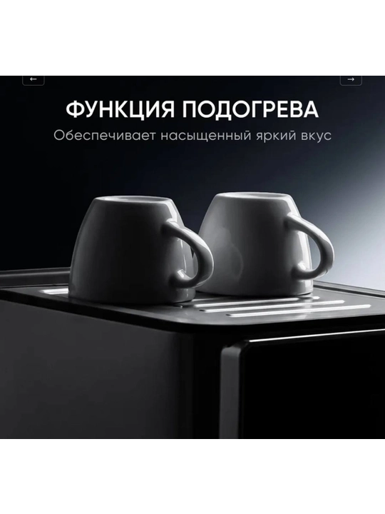 Kofemashina, Espresso latte va kapuchino Sonifer SF-3575, SF-3605, 3599 kofe aparat