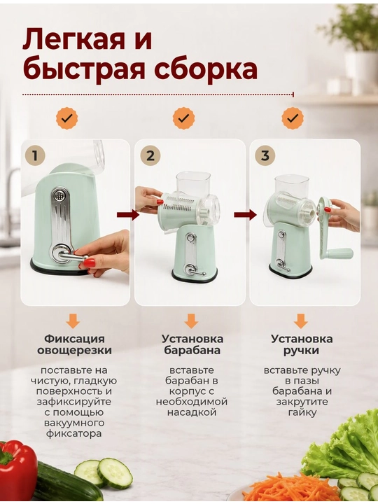 Ko'p funktsiyali sabzavot togragich, qolda maydalagich, maydalagich meva va sabzavot uchun