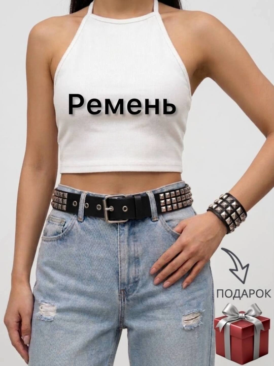 Ayollar uchun remen, ayollar kamari, metall to'qali, zamonaviy remen