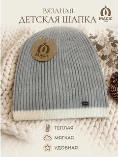 Серый