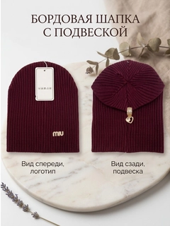 Багровый
