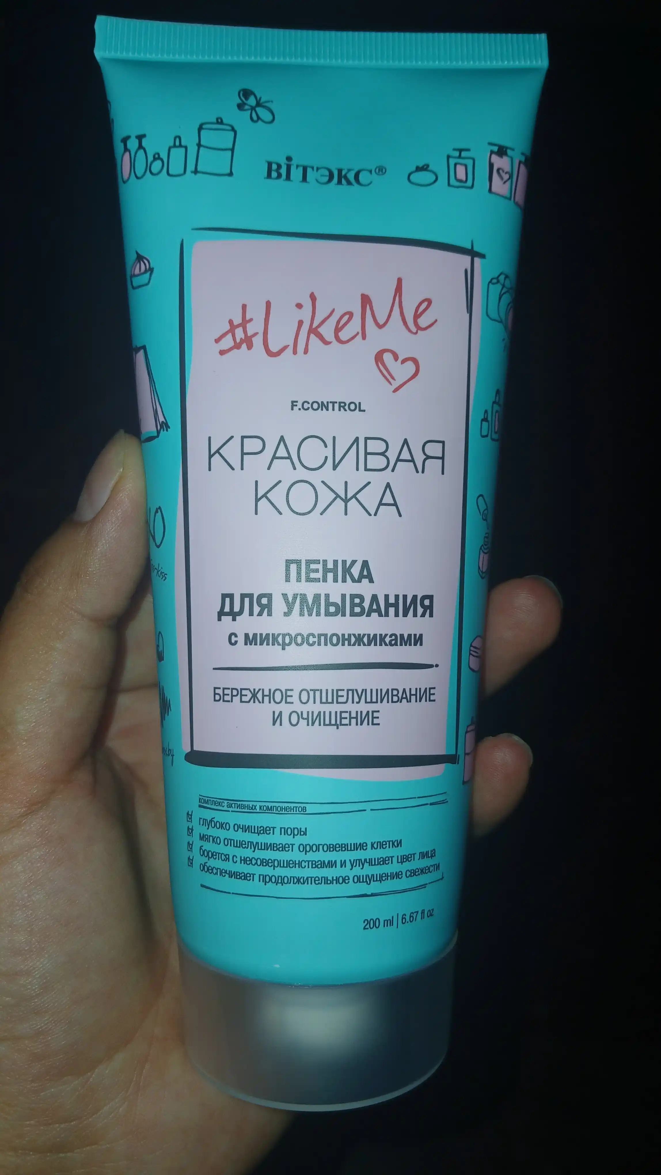 Пенка для умывания лица LikeMe, с микроспонжиками, Витэкс, 200 мл