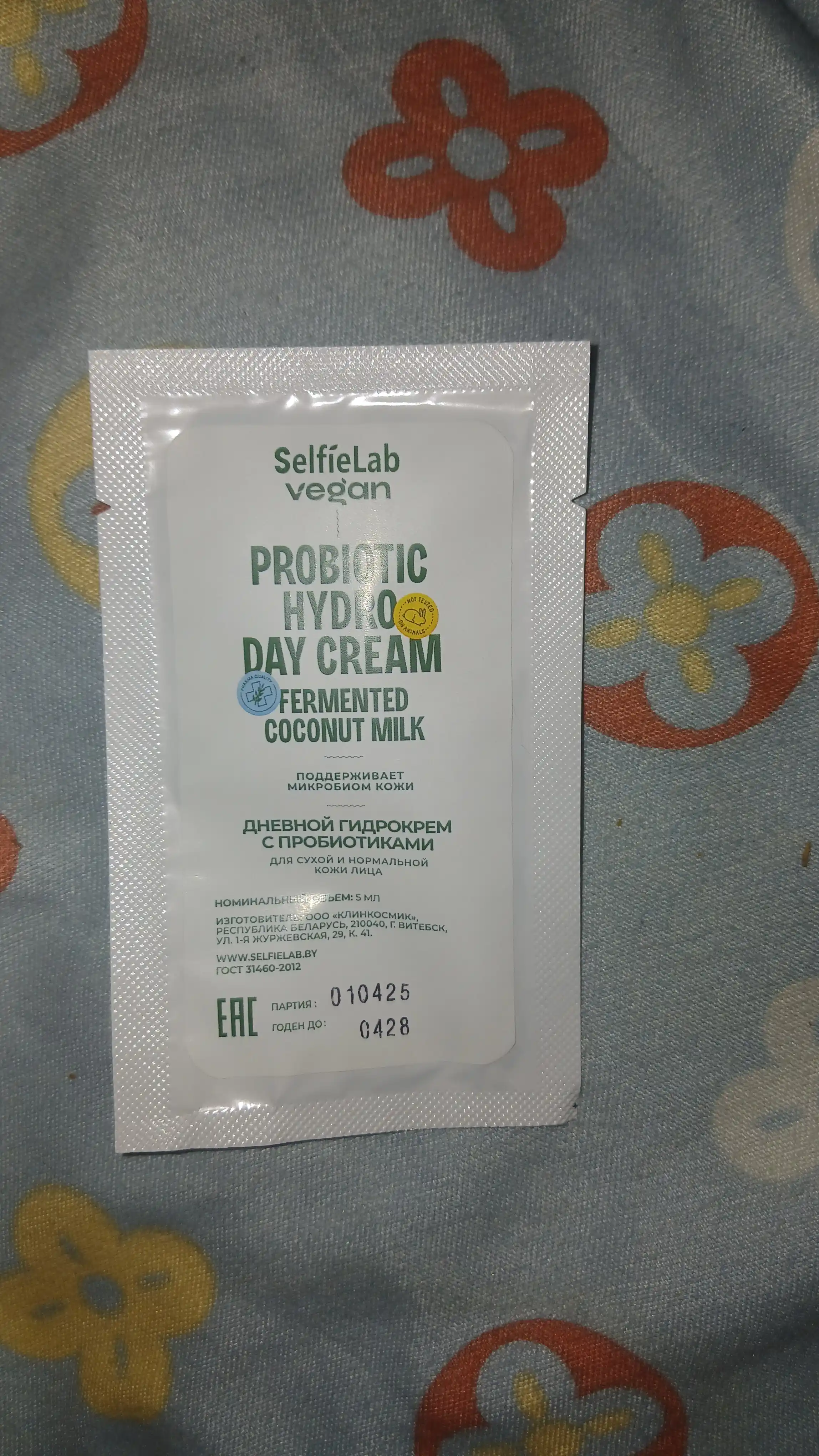 Пенка для умывания лица LikeMe, с микроспонжиками, Витэкс, 200 мл