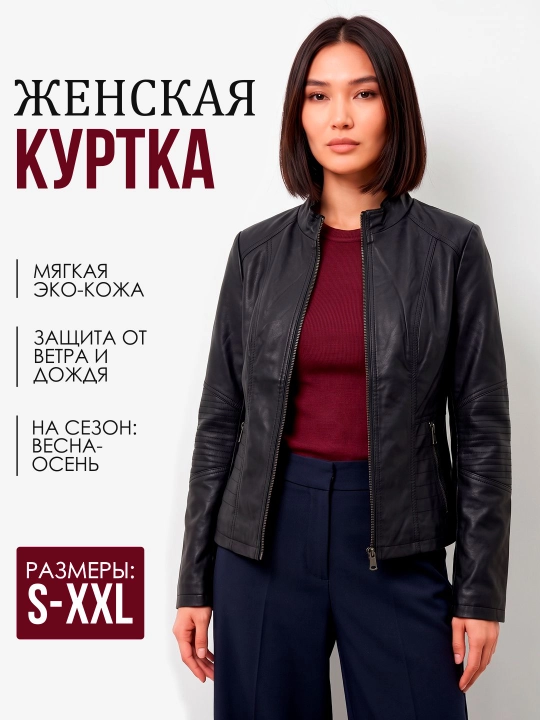 Ayollar uchun qora eko-charm kurtka, demi-mavsum - 