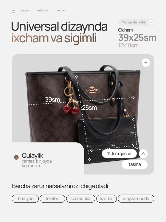 Женская сумка, сумка COACH, коробка и документы в комплекте