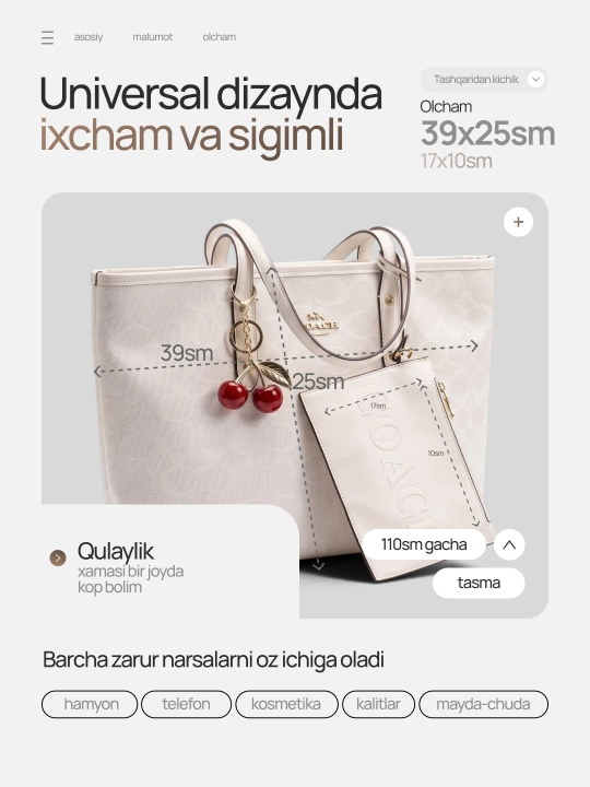 Женская сумка, сумка COACH, коробка и документы в комплекте