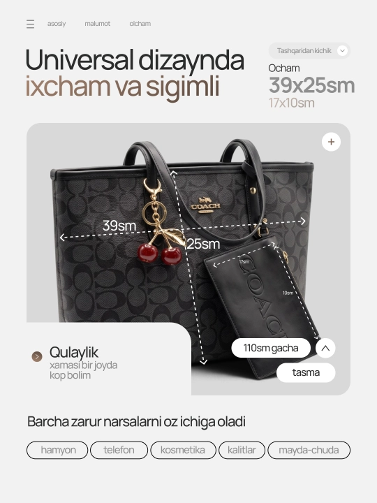 Женская сумка, сумка COACH, коробка и документы в комплекте