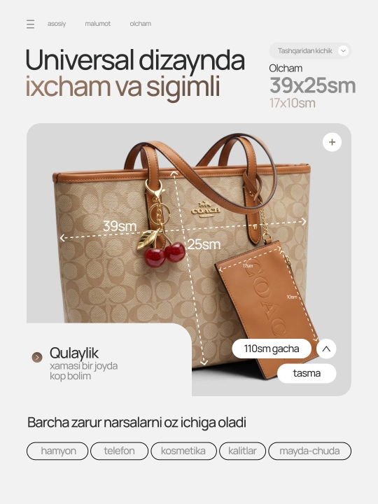 Женская сумка, сумка COACH, коробка и документы в комплекте