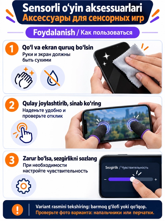 Smartfon uchun sensorli o‘yin barmoqqoplari va qo‘lqoplar, 2 dona
