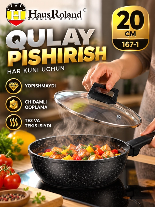 Сковородка HausRoland с крышкой глубокая с длинной ручкой, черная