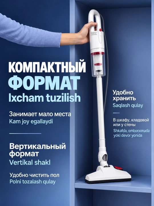 Вертикальный ручной пылесос 2 в 1 для дома AUX AXS-527, мини пылесос для мебели и авто