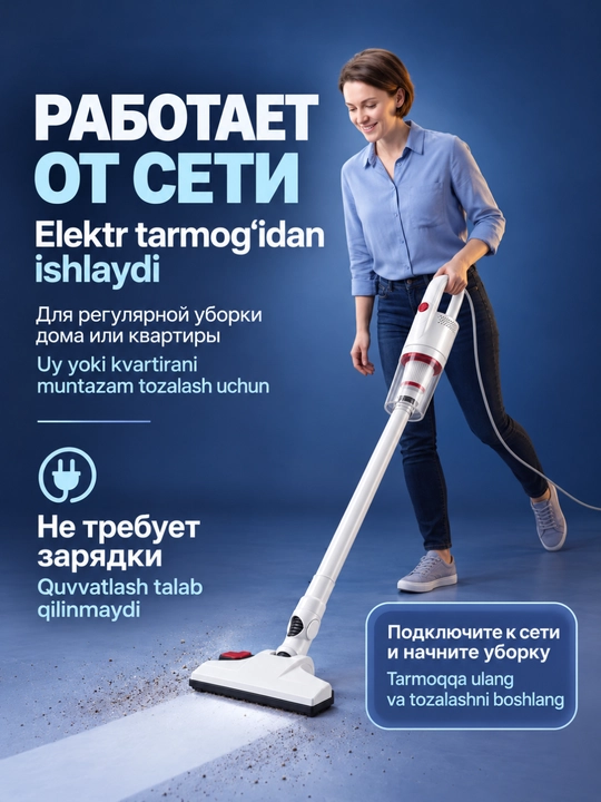 Вертикальный ручной пылесос 2 в 1 для дома AUX AXS-527, мини пылесос для мебели и авто