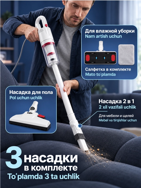 Вертикальный ручной пылесос 2 в 1 для дома AUX AXS-527, мини пылесос для мебели и авто