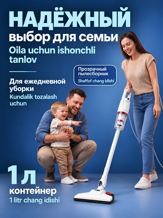 Вертикальный ручной пылесос 2 в 1 для дома AUX AXS-527, мини пылесос для мебели и авто