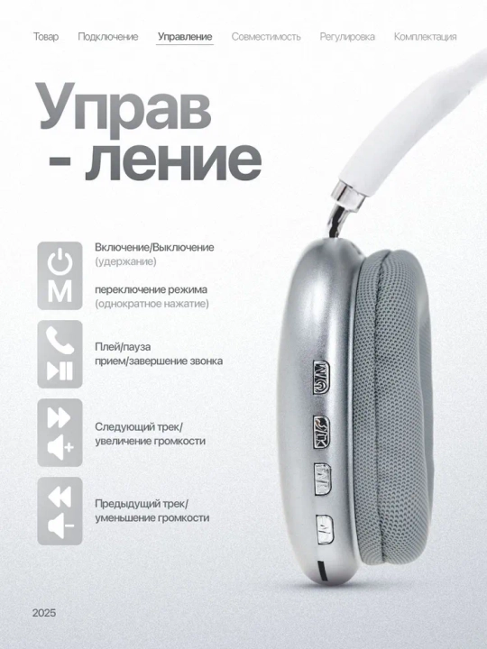 Simsiz Bluetooth quloqchinlar P9, mikrofonli, to'liq o'lchamli