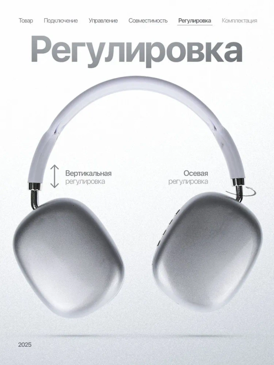 Simsiz Bluetooth quloqchinlar P9, mikrofonli, to'liq o'lchamli