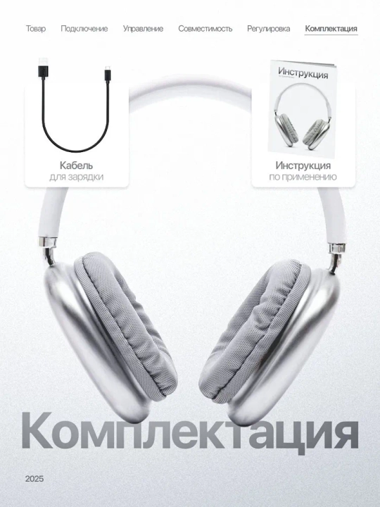 Simsiz Bluetooth quloqchinlar P9, mikrofonli, to'liq o'lchamli