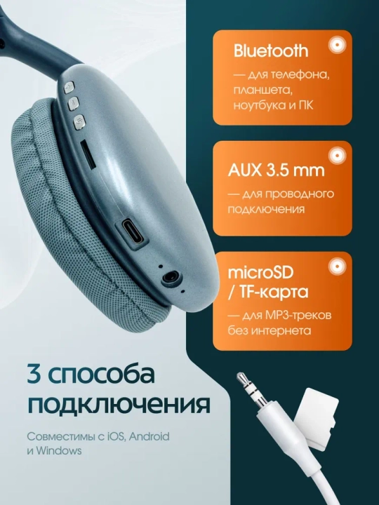 Simsiz Bluetooth quloqchinlar P9, mikrofonli, to'liq o'lchamli