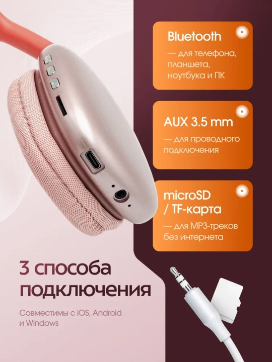 Simsiz Bluetooth quloqchinlar P9, mikrofonli, to'liq o'lchamli