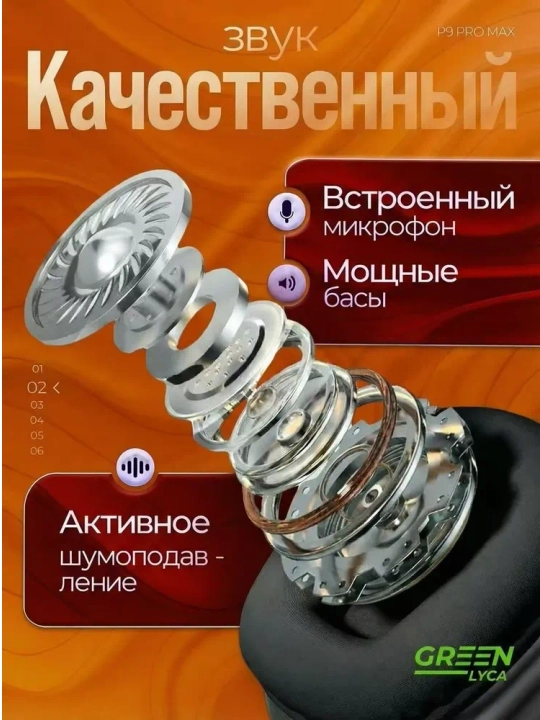 Simsiz Bluetooth quloqchinlar P9, mikrofonli, to'liq o'lchamli