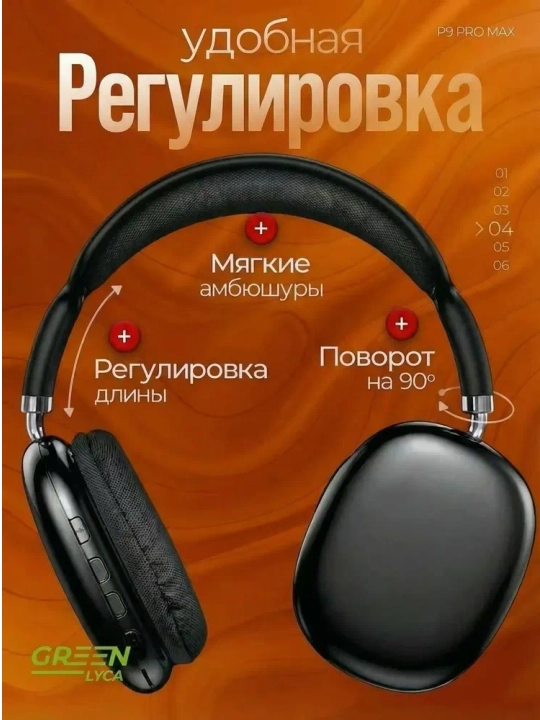 Simsiz Bluetooth quloqchinlar P9, mikrofonli, to'liq o'lchamli