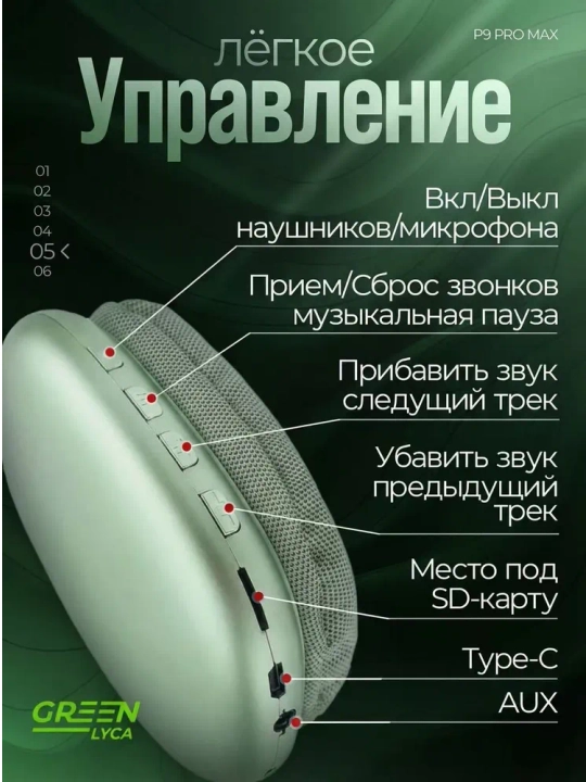 Simsiz Bluetooth quloqchinlar P9, mikrofonli, to'liq o'lchamli