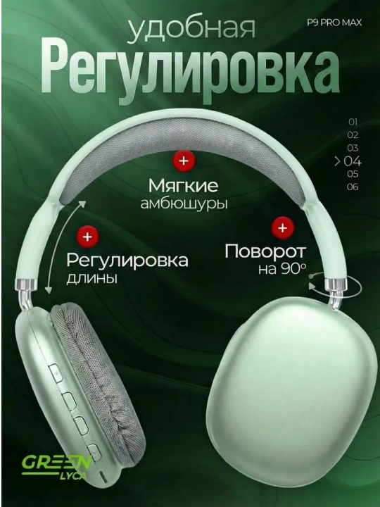 Simsiz Bluetooth quloqchinlar P9, mikrofonli, to'liq o'lchamli