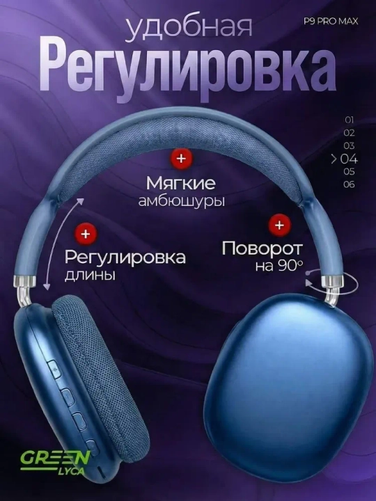 Simsiz Bluetooth quloqchinlar P9, mikrofonli, to'liq o'lchamli
