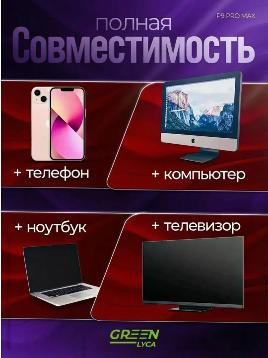 Simsiz Bluetooth quloqchinlar P9, mikrofonli, to'liq o'lchamli