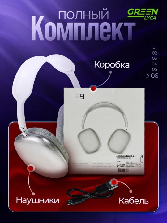 Simsiz Bluetooth quloqchinlar P9, mikrofonli, to'liq o'lchamli