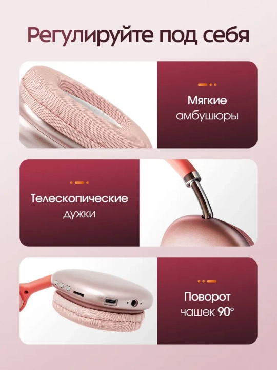 Simsiz Bluetooth quloqchinlar P9, mikrofonli, to'liq o'lchamli