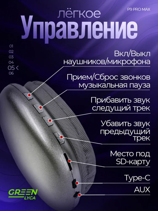 Simsiz Bluetooth quloqchinlar P9, mikrofonli, to'liq o'lchamli