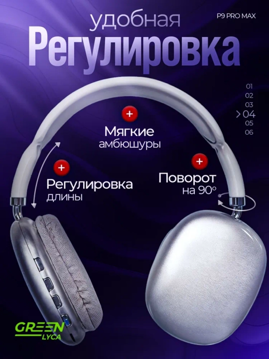 Simsiz Bluetooth quloqchinlar P9, mikrofonli, to'liq o'lchamli