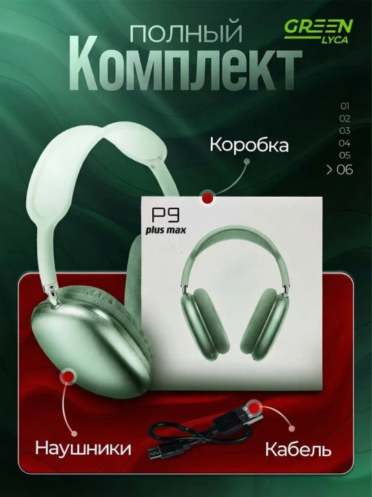 Simsiz Bluetooth quloqchinlar P9, mikrofonli, to'liq o'lchamli