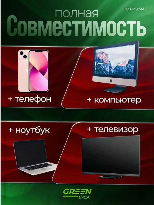 Simsiz Bluetooth quloqchinlar P9, mikrofonli, to'liq o'lchamli