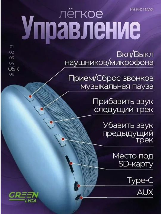 Simsiz Bluetooth quloqchinlar P9, mikrofonli, to'liq o'lchamli